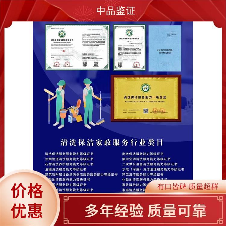 工藝美術(shù)品及禮儀用品銷售企業(yè)服務(wù)能力等級(jí)資質(zhì)認(rèn)證解析