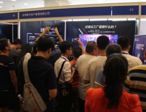 交易云工廠李志軍 以區(qū)塊鏈技術(shù)為引擎，賦能實(shí)體經(jīng)濟(jì)網(wǎng)絡(luò)技術(shù)轉(zhuǎn)讓